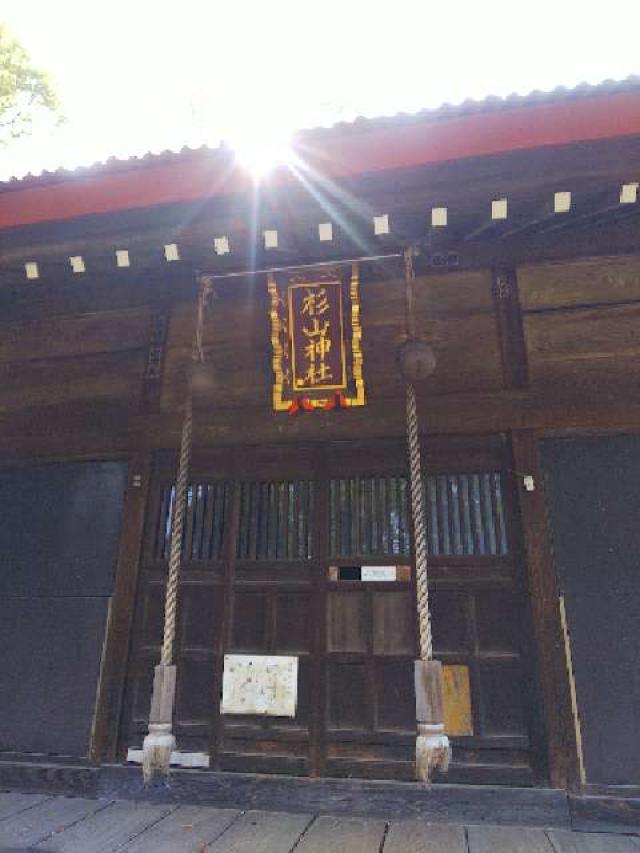 神奈川県横浜市都筑区大熊町497 大熊 杉山神社の写真56