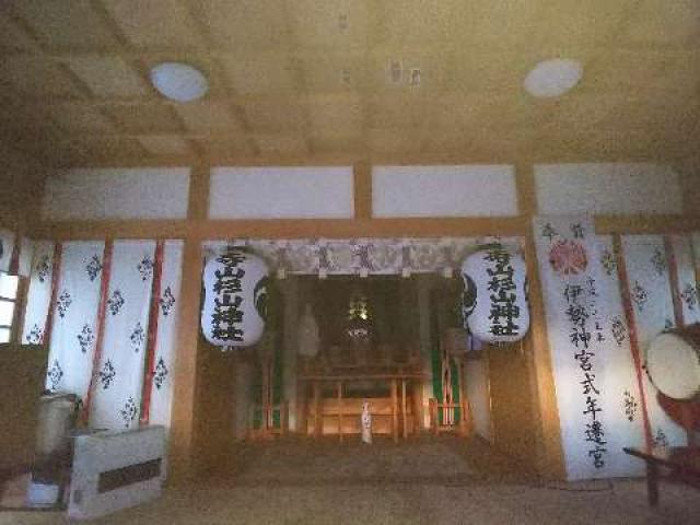 杉山神社の参拝記録(またたびさん)