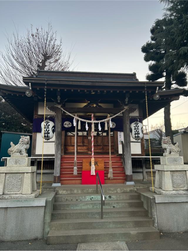 杉山神社の参拝記録2