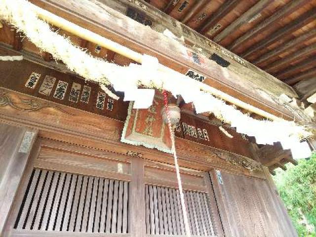 神奈川県横浜市都筑区池辺町2718杉山神社 八坂神社の写真19