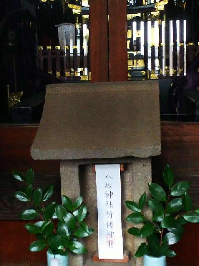 神奈川県横浜市都筑区池辺町2718杉山神社 八坂神社の写真26
