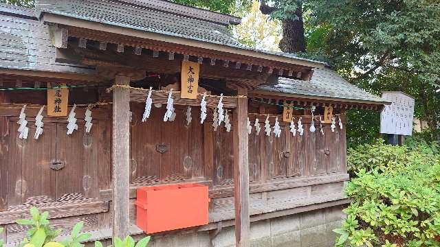 大神宮（稲毛神社境内社）の参拝記録7