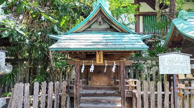 佐佐木神社(稲毛神社境内社)の参拝記録10
