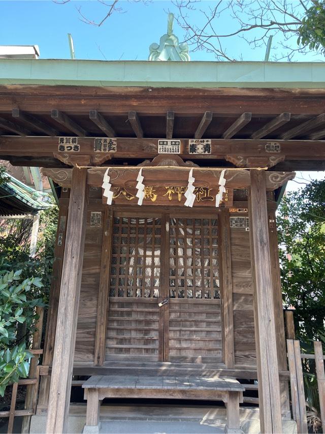 大鷲神社（稲毛神社）の参拝記録(⛩️🐉🐢まめ🐢🐉⛩️さん)