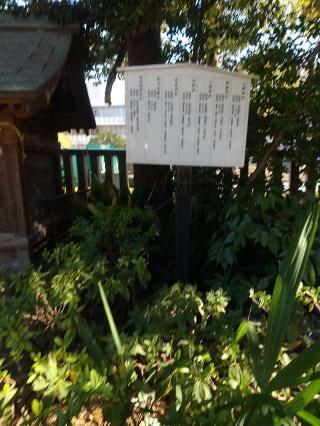 松尾神社（稲毛神社）の参拝記録(zx14rさん)
