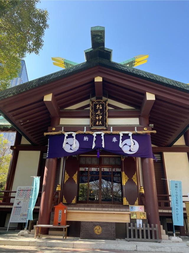 稲毛神社の参拝記録7