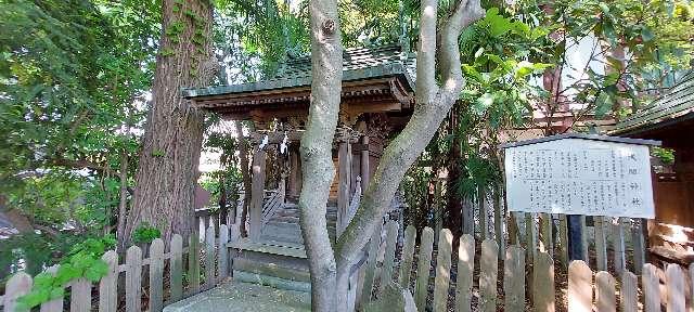 浅間神社（稲毛神社境内社）の参拝記録10