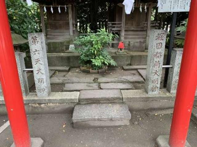 第六天神社（稲毛神社境内社）の参拝記録4