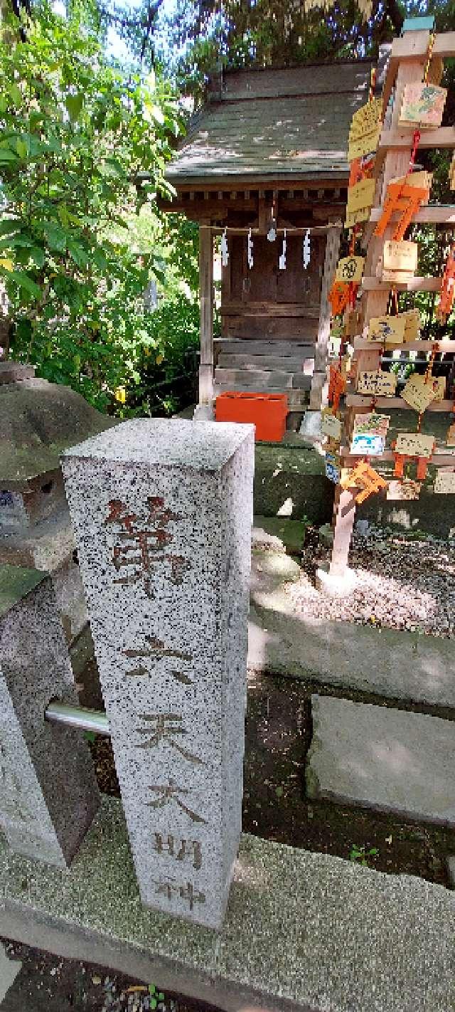 第六天神社（稲毛神社境内社）の参拝記録10
