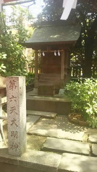 第六天神社（稲毛神社境内社）の参拝記録(優雅さん)