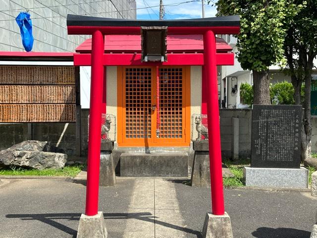 大島稲荷大神の参拝記録3