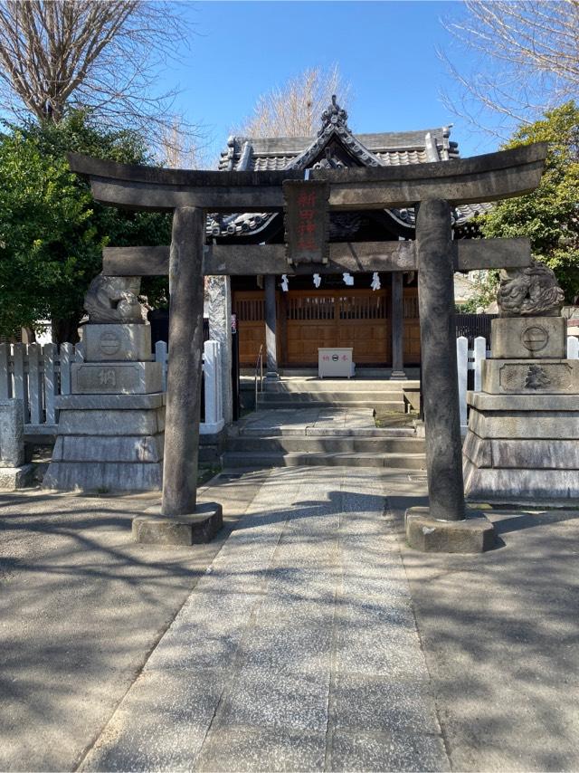 新田神社の参拝記録3