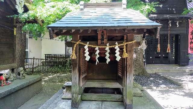 大鷲神社（若宮八幡宮）の参拝記録10