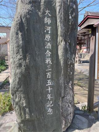 大鷲神社（若宮八幡宮）の参拝記録(⛩️🐍🐢まめ🐢🐍⛩️さん)