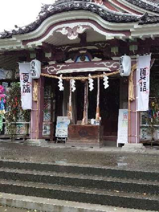 若宮八幡宮の参拝記録(ようさん)