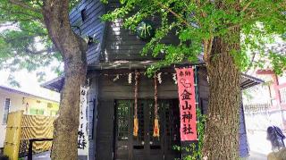 金山神社・かなまら様（若宮八幡宮）の参拝記録(オトギリルさん)