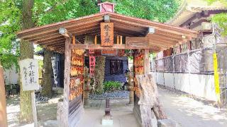 金山神社・かなまら様（若宮八幡宮）の参拝記録(オトギリルさん)