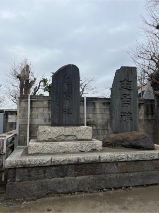 水神社の参拝記録(⛩️🐍🐢まめ🐢🐍⛩️さん)