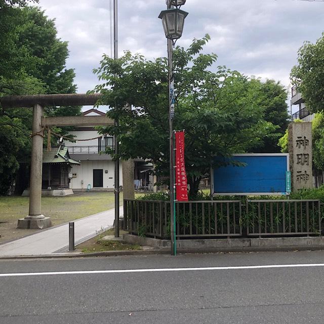 神明神社の参拝記録3