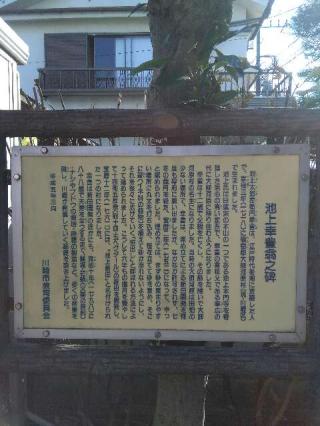 汐留稲荷神社の参拝記録(はなけいさん)