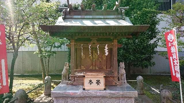 神奈川県横浜市中区厳島神社 豊受稲荷神社の写真16
