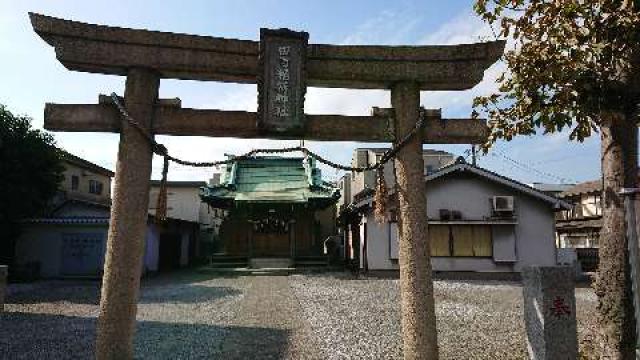 田町稲荷神社の参拝記録(masaさん)