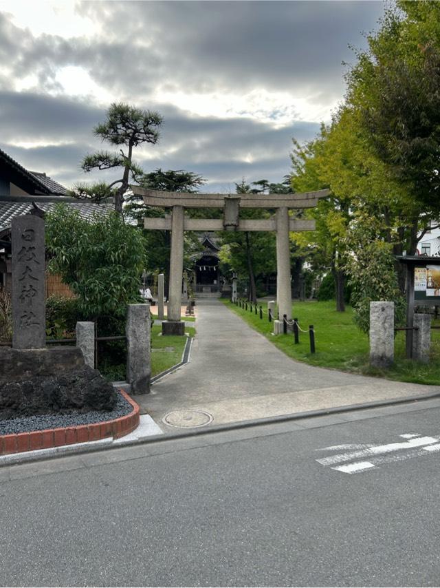 日枝大神社の参拝記録7