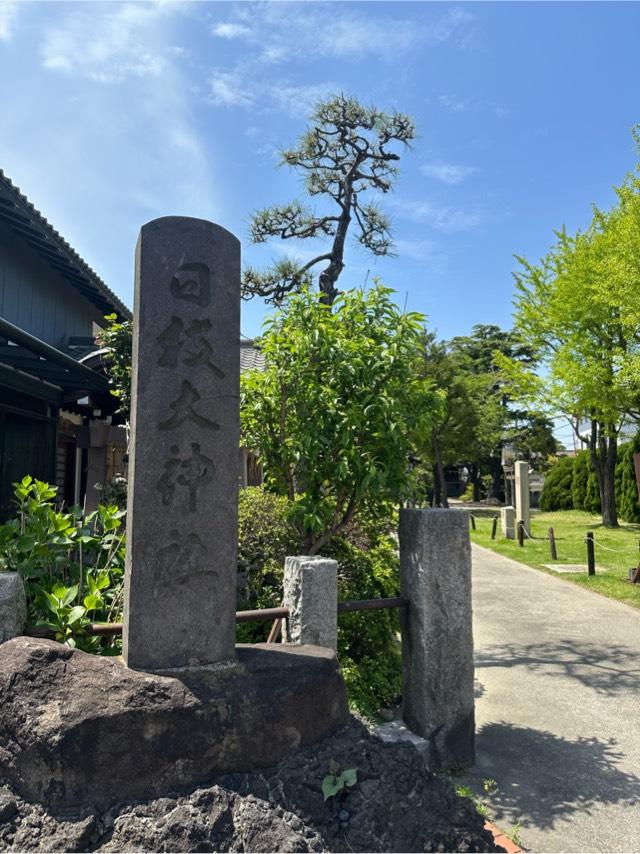 日枝大神社の参拝記録3