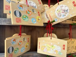 日枝大神社の参拝記録(あいうえおさん)