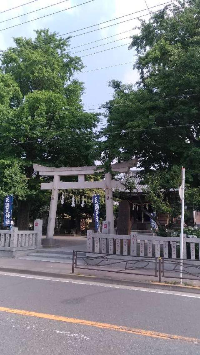 天満天神社の参拝記録8