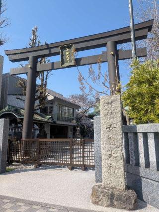 女躰大神の参拝記録(はくすみさん)