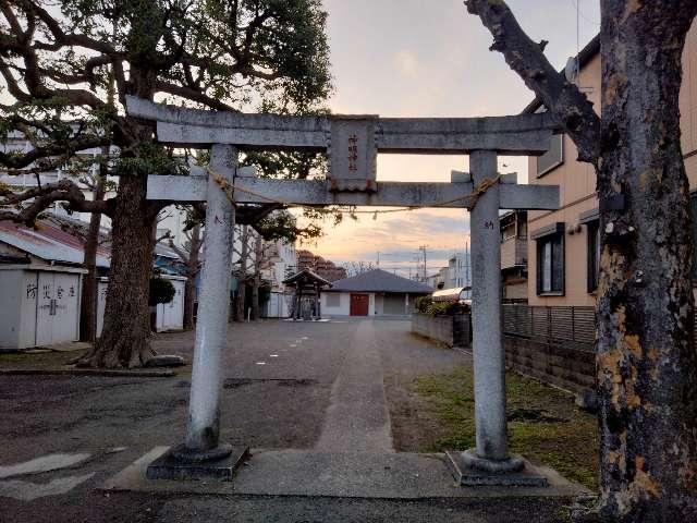 神奈川県川崎市幸区神明町2ｰ395 神明大神の写真1