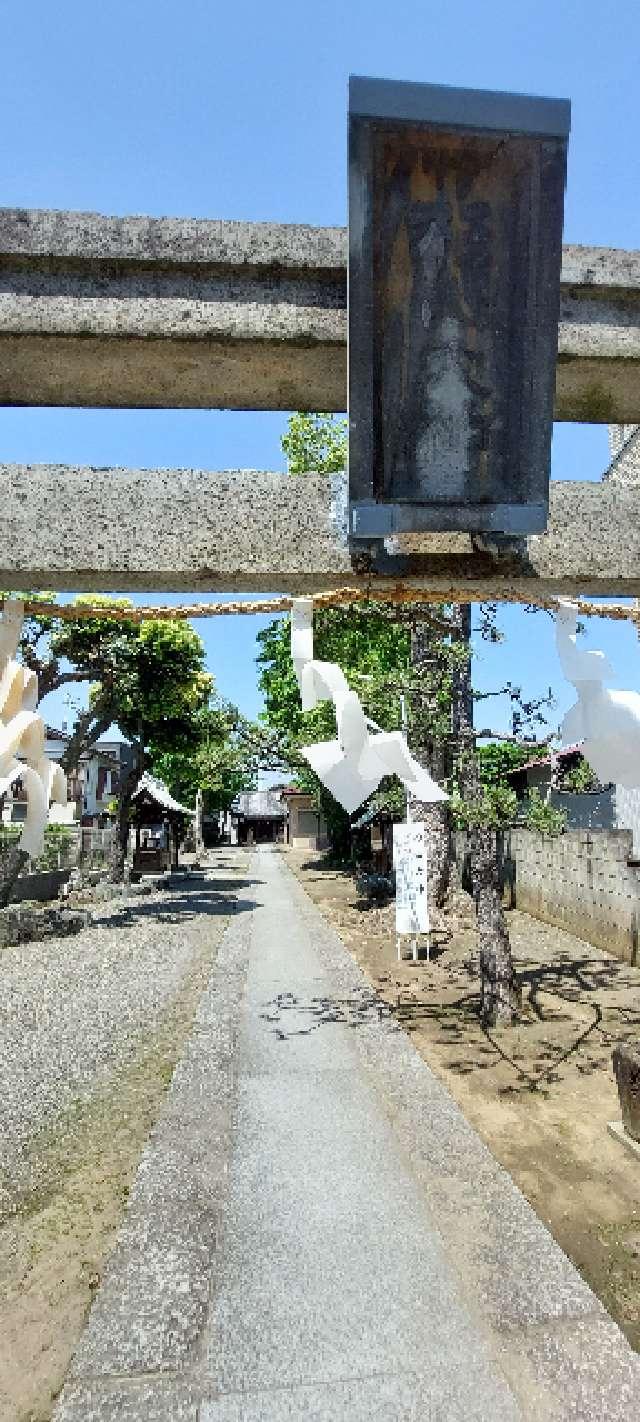 小倉 杉山大神の参拝記録4