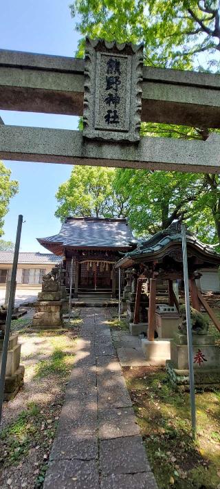 熊野神社の参拝記録(まーぼーさん)