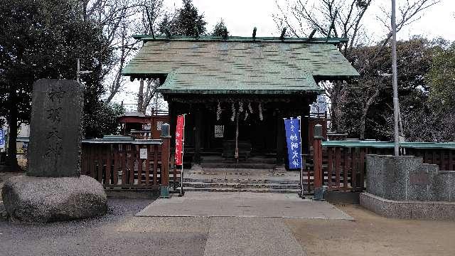 神明大神の参拝記録2