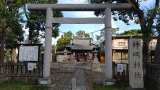 神明神社の参拝記録(miyumikoさん)