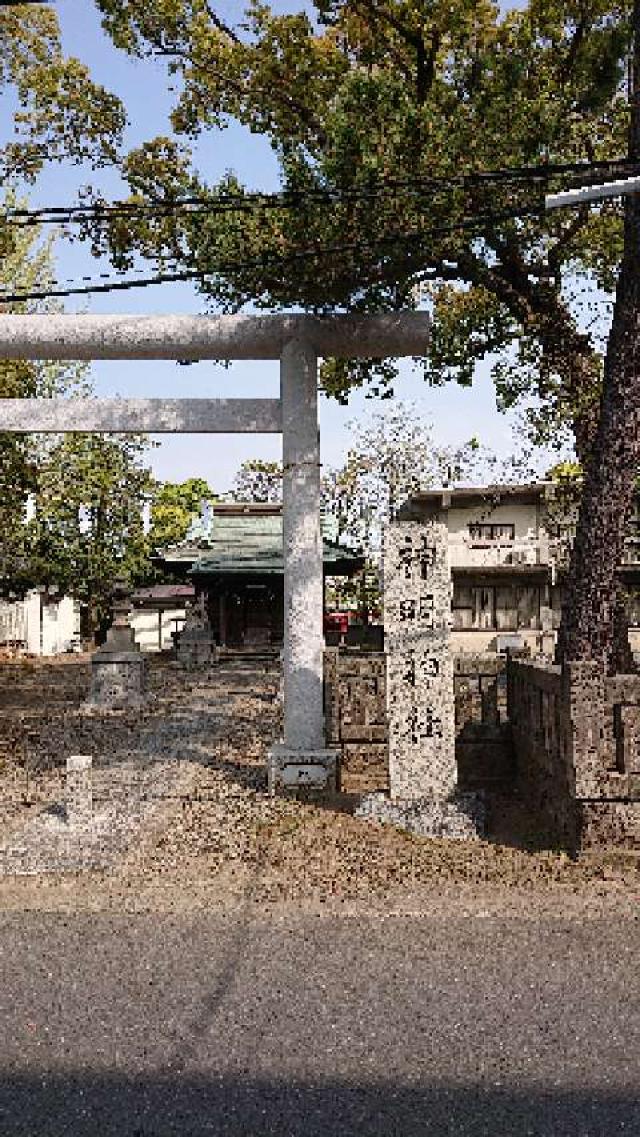 神明神社の参拝記録6