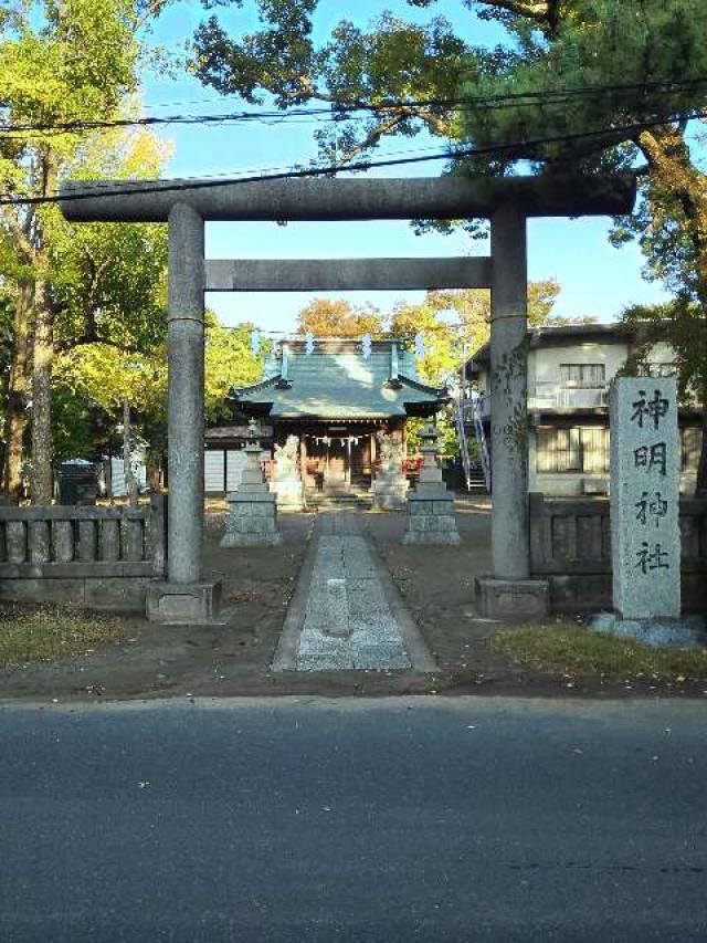 神明神社の参拝記録10
