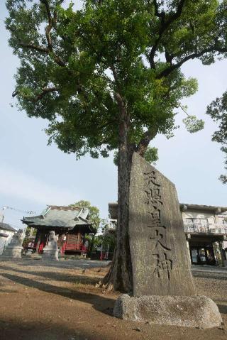神明神社の参拝記録(Koh Sato さん)