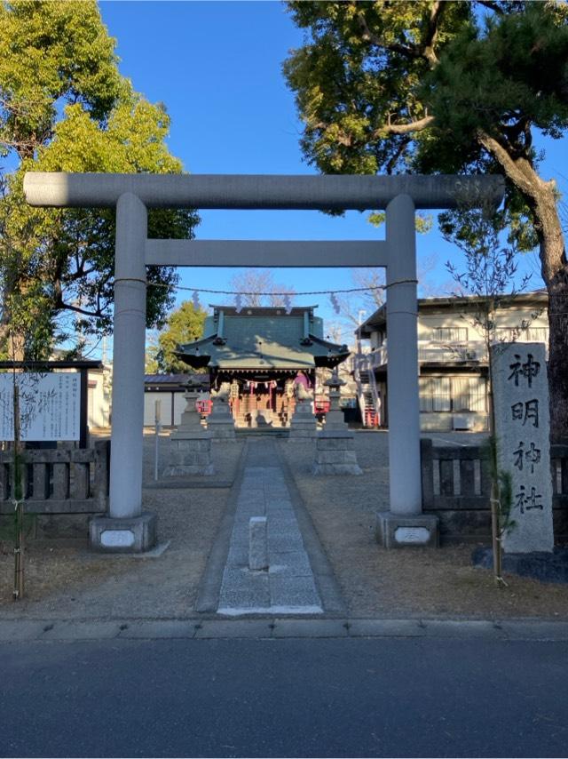 神明神社の参拝記録2