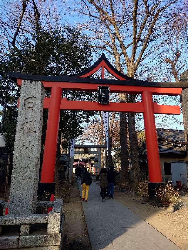 日枝神社（丸子山王日枝神社）の参拝記録9