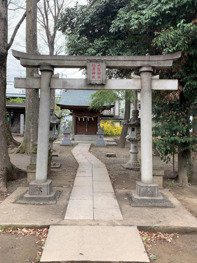 神奈川県川崎市中原区上丸子山王町1ｰ1555日枝神社 大鷲神社の写真1