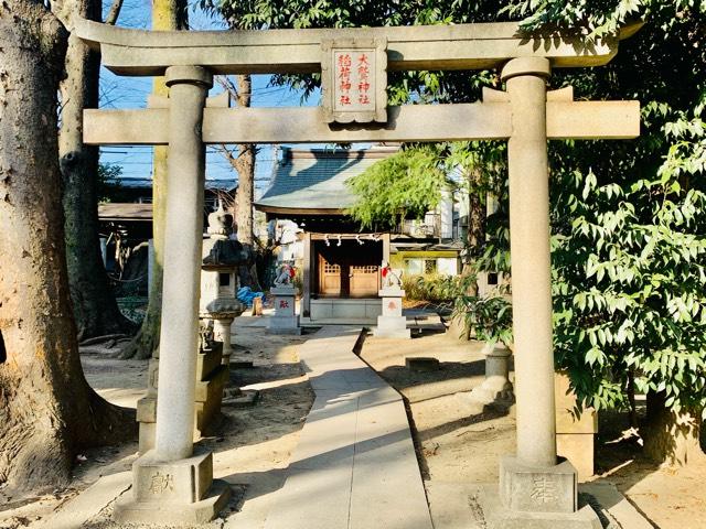 大鷲神社の参拝記録8