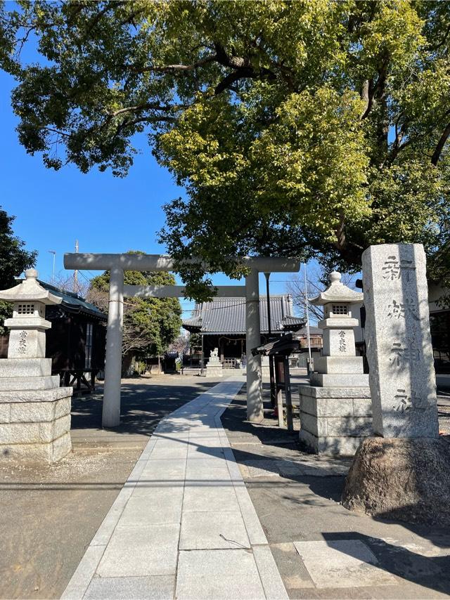 新城神社の参拝記録8