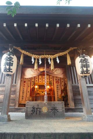 宇佐神社の参拝記録(Koh Sato さん)