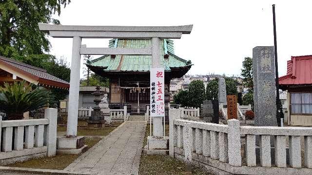 橘樹神社の参拝記録1