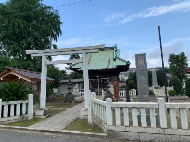 橘樹神社の参拝記録10
