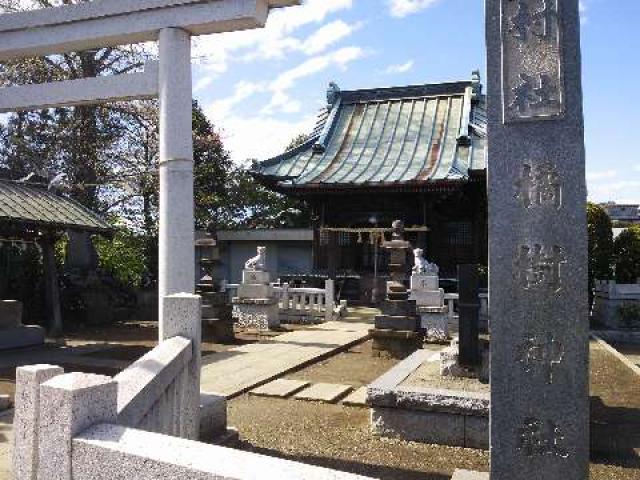 橘樹神社の参拝記録2