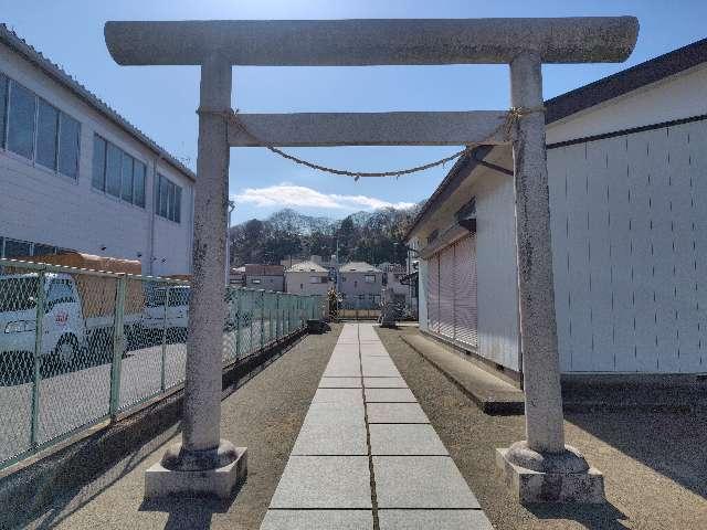 神奈川県川崎市高津区明津142 熊野神社の写真4