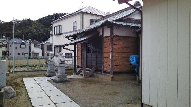 神奈川県川崎市高津区明津142 熊野神社の写真2